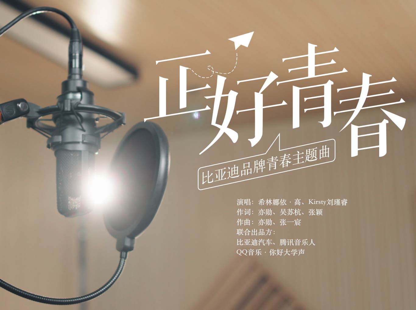 比亚迪